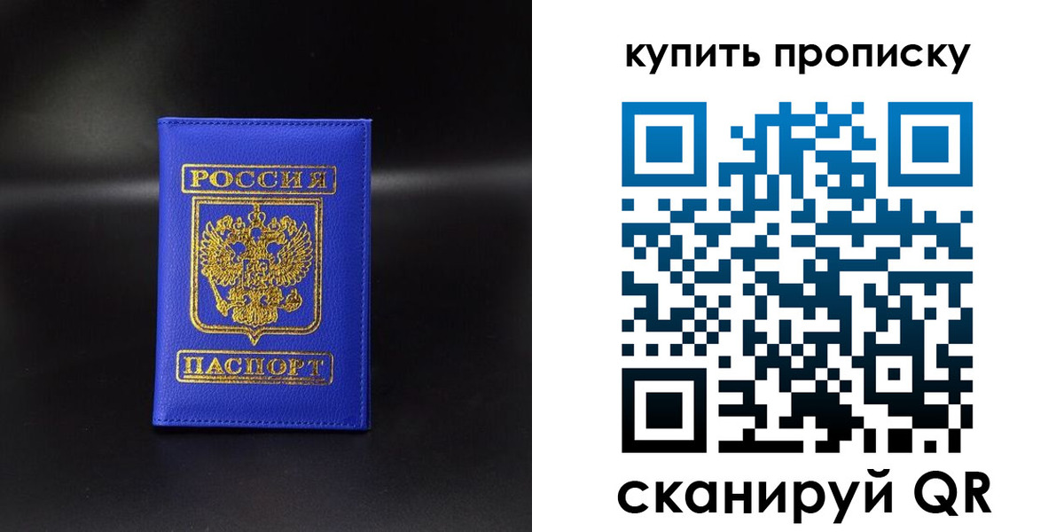 временная регистрация госуслуги в Тихвине
