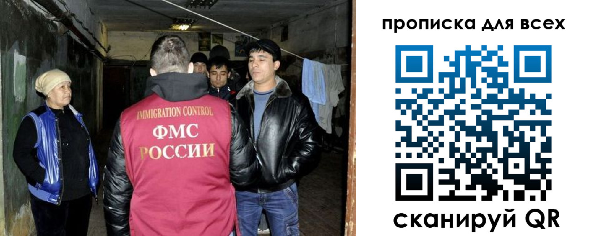 прописка штамп в Тихвине