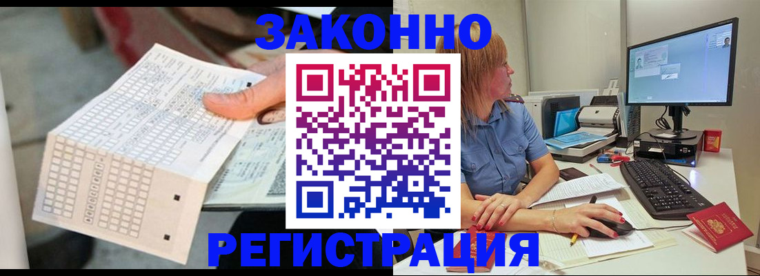 регистрация для дет. сада в Тихвине