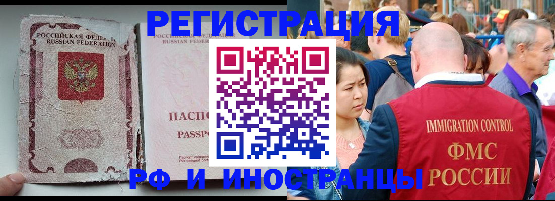 прописка для военкомата в Тихвине