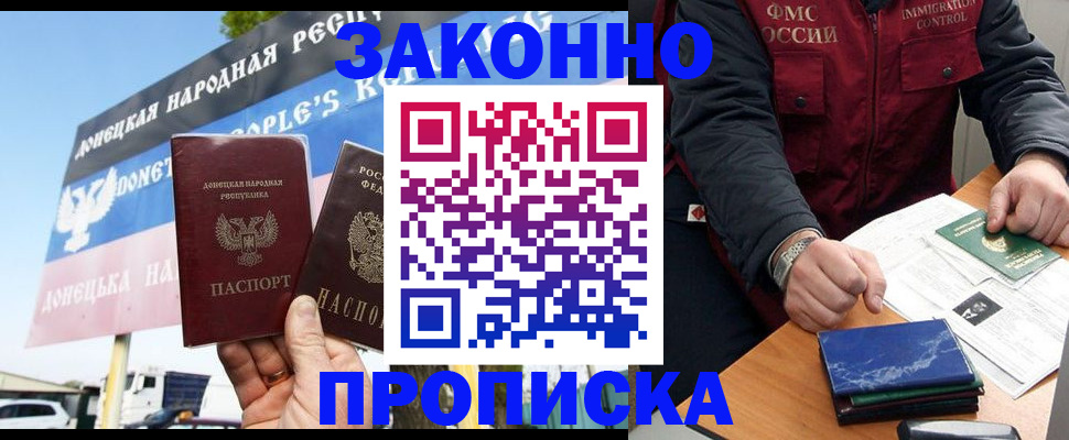 регистрация для дет. сада в Тихвине