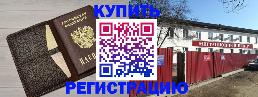 миграционный учет в Тихвине